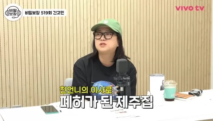 인사이트