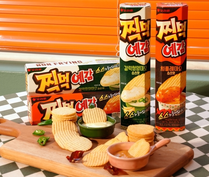 “그냥 먹지 마세요”... 감자칩 찍먹 시대 연 오리온 신제품