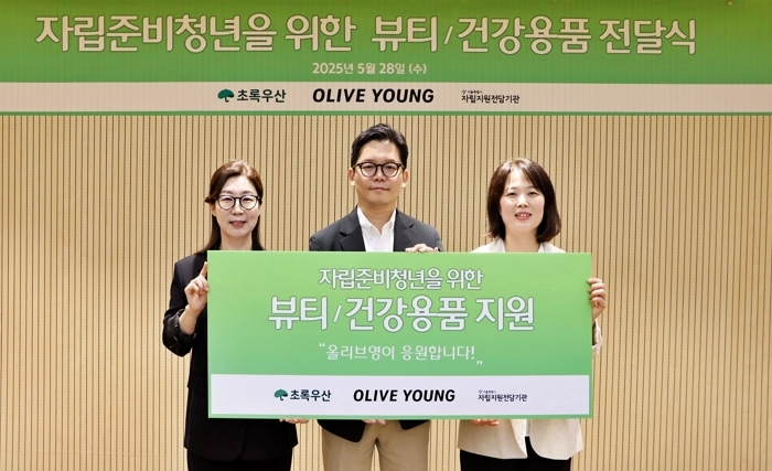 CJ올리브영, 자립준비청년에 뷰티·건강용품 분기별 10억원 어치 정기 기부 약속