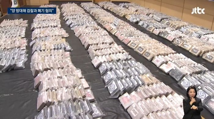 “8450억 규모” 강릉서 발견된 국내 최대 규모 ‘마약’ 실물... 처리도 ‘난제’