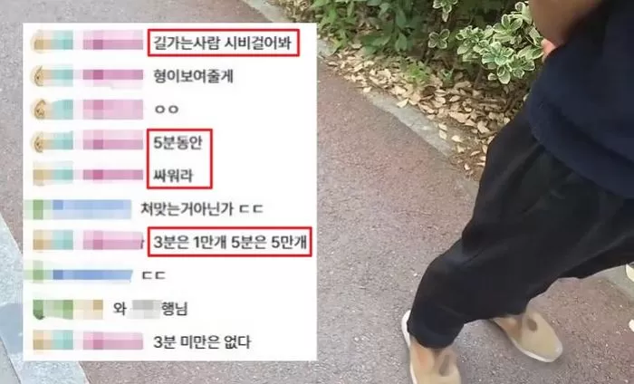 인사이트
