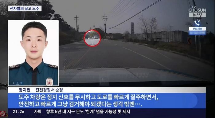 시속 115km 질주·역주행까지... 전자발찌 끊고 도주한 ‘성범죄 전과자’ 끝까지 추격한 경찰 (영상)