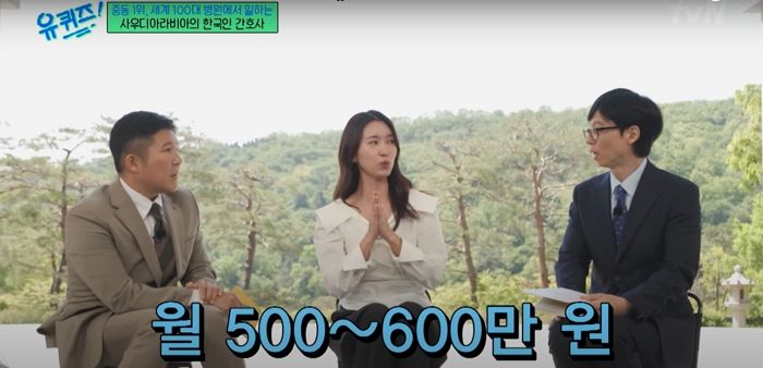 “월급 600만원에 유급휴가 2개월”... 사우디 병원서 일하는 한국인 간호사가 말한 ‘특급 근무조건’