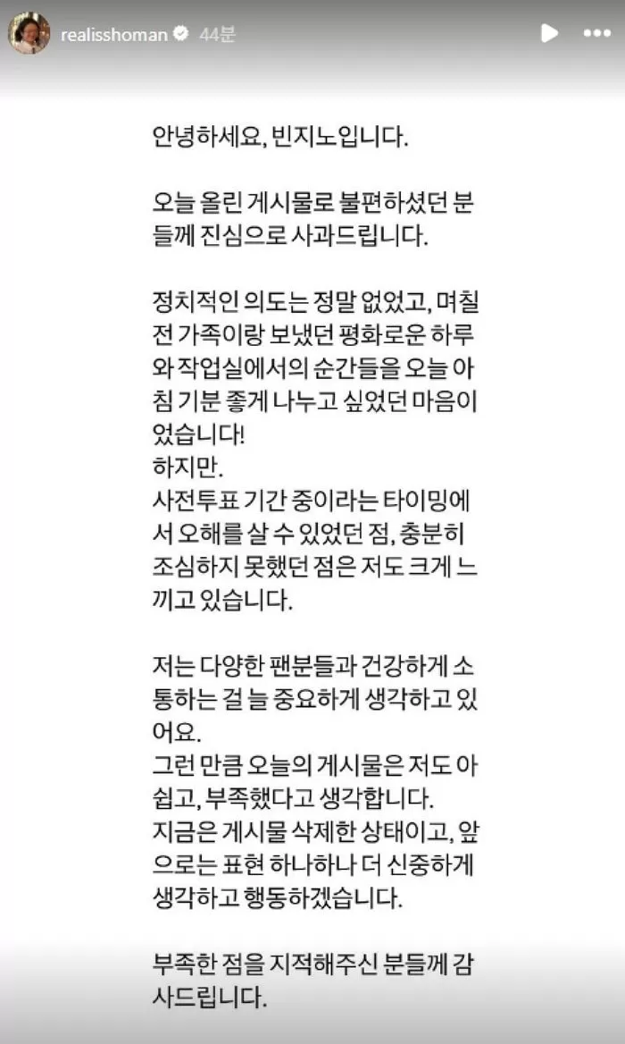 인사이트