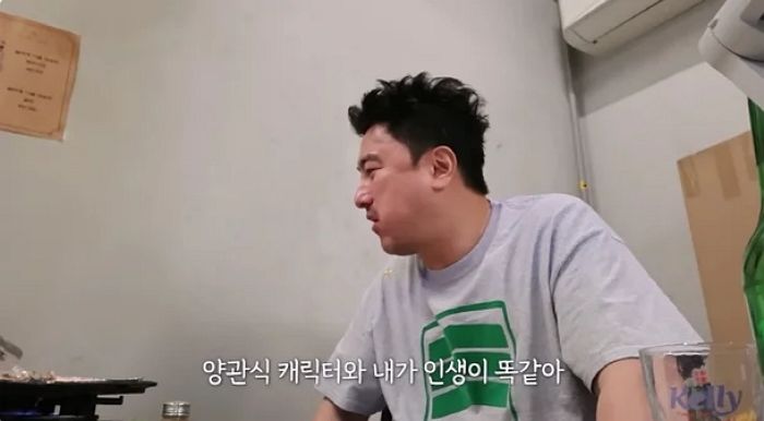가난했던 안정환 “양관식이 내 인생이랑 똑같아”... 아들에겐 “너는 행복한 줄 알아”