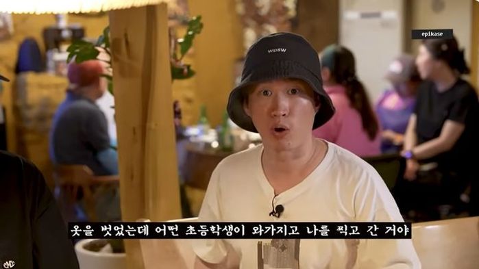 타블로, 몰카 피해 고백... “알몸 찍고 도망가 6개월 동안 시한부 같았다”