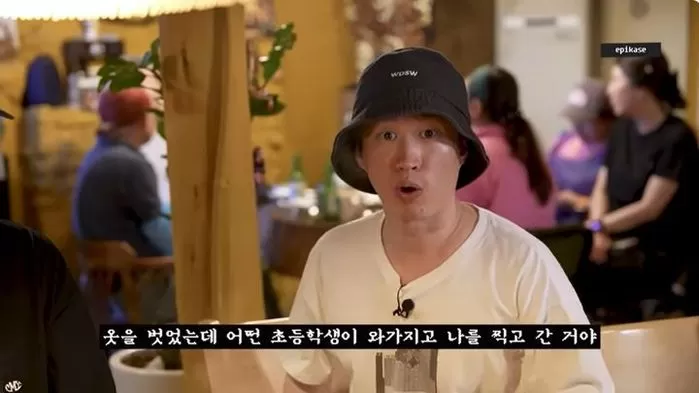 인사이트