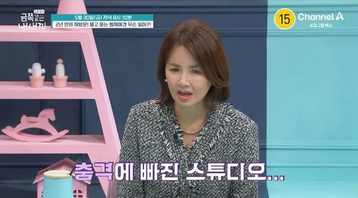 인사이트