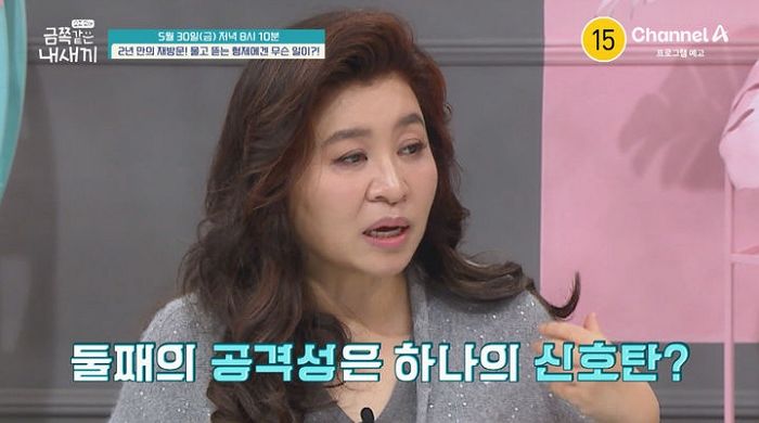 “엄마한테 침 뱉던 첫째, 둘째 금쪽이가 따라하기 시작했다”... 오은영 박사가 내린 진단