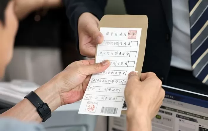 인사이트