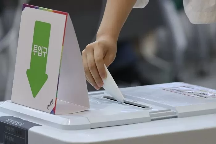 인사이트