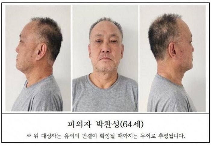 검찰, 살인으로 복역 후 21년 만에 또 지인 살해한 박찬성에 ‘무기징역’ 구형