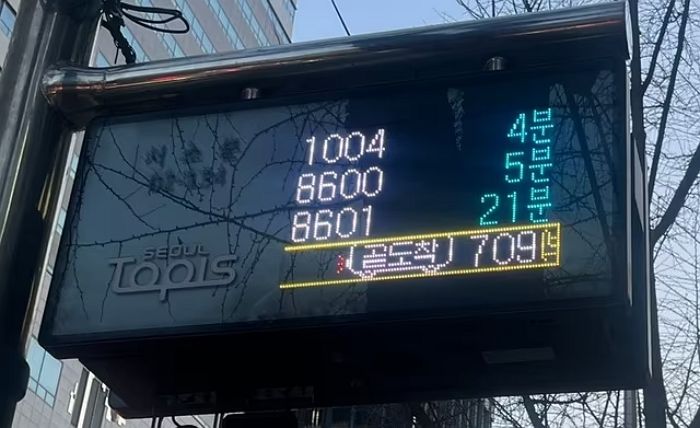 ‘십오 대시(?) 일번’ 시대 개막... 서울시 버스 알림, 확 바뀐다