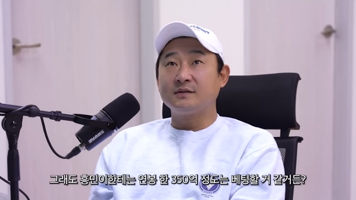 챔스 진출한 토트넘을 당장 떠나야하는 이유 _ 트래쉬 토크 EP25 0-12 screenshot.jpg