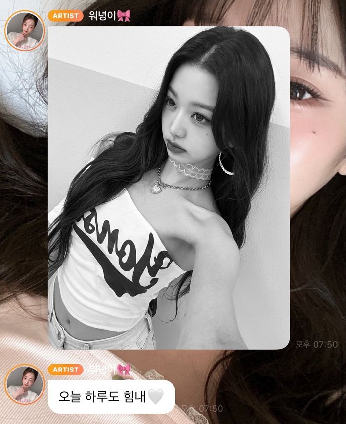 특정 정당 지지 오해받을라 ‘상징색 파란색’ 연대 축제 아카라카 인증샷 흑백으로 올린 장원영 (영상)