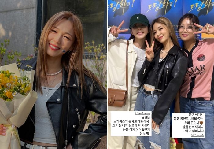 오랜만에 뭉친 ‘원더걸스’ 멤버들... 선예, 안소희·유빈 응원에 “눈물 참기 어려웠던 거 안 비밀”