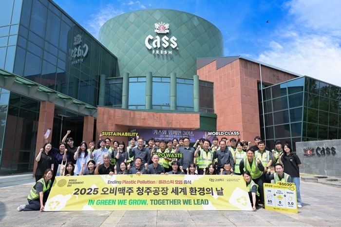 “플라스틱 오염 종식 위해”... 오비맥주, 세계 환경의 날 맞아 ‘용기내’ 캠페인 전개