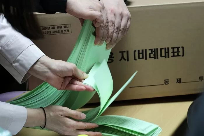 인사이트