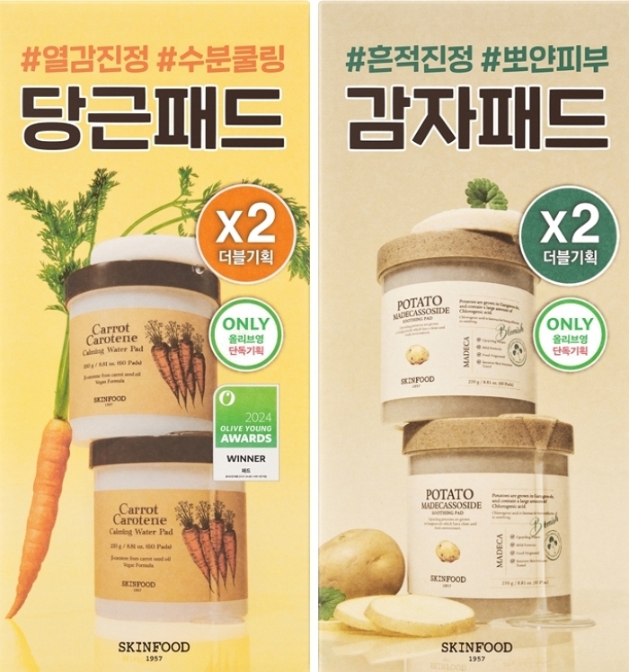 스킨푸드, 올리브영 단독 ‘패드 더블 기획세트’ 출시... “최대 40% 할인까지”