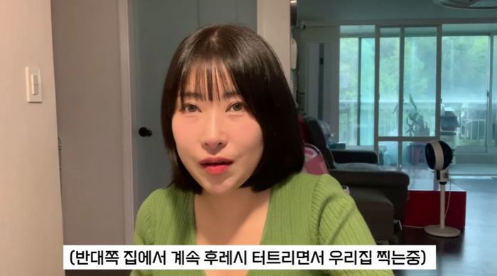 이세영, 집에서 방송중 실시간 ‘몰카’ 당해 촬영 중단... “커튼 뒤에 숨어서 계속 찍어”