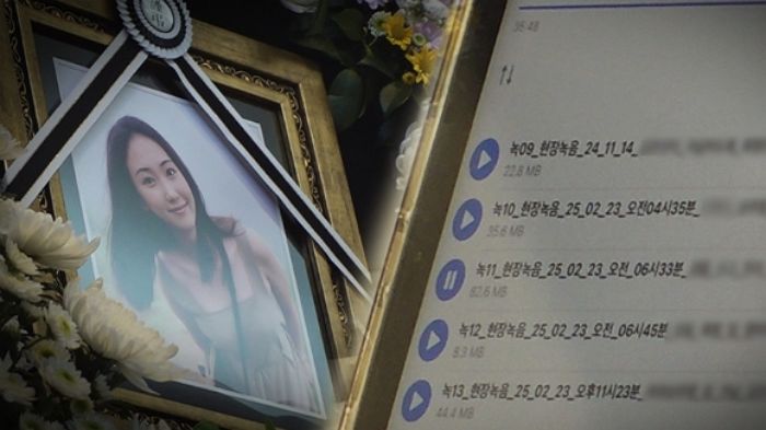 전 남친에 납치돼 살해당한 故 김은진 사망 사건의 진실...녹음 파일에 ‘충격적 비밀’ 담겨