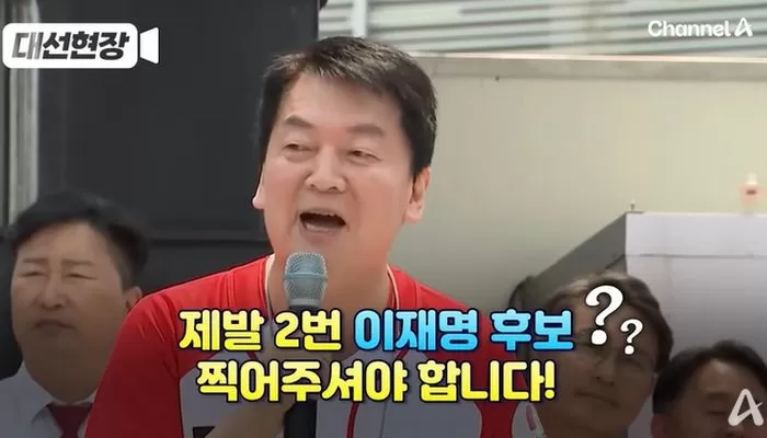 인사이트