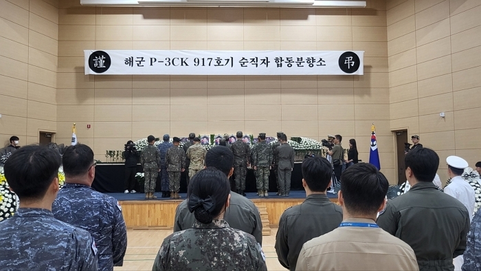 origin_포항해군해상초계기추락사고합동분향소.jpg