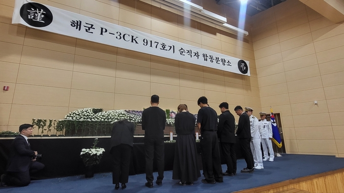 origin_포항해군해상초계기추락사고…합동분향소에도착한유족들.jpg