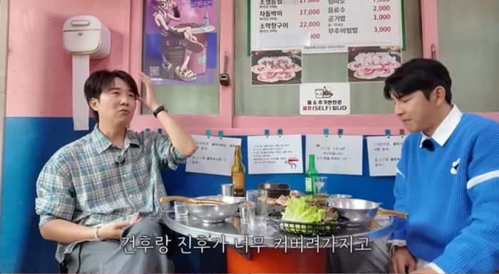 ‘박주호 아들’ 건후, 아직 8살인데 ‘복근’까지 있어... 폭풍성장 근황