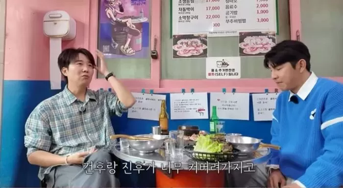 인사이트
