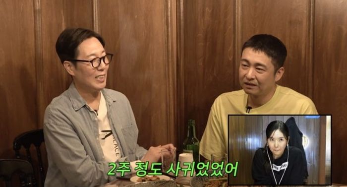 김영철 “장영란과 2주간 사귀었다” 깜짝 고백에 장영란 한의사 남편이 보인 반응 (영상)