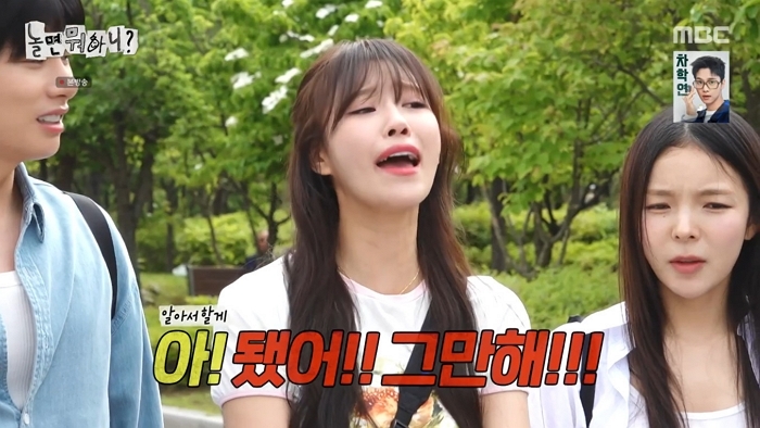 origin_미주·박진주놀뭐하차에멤버들숙연…박진주이제안볼사이인데뭐.jpg