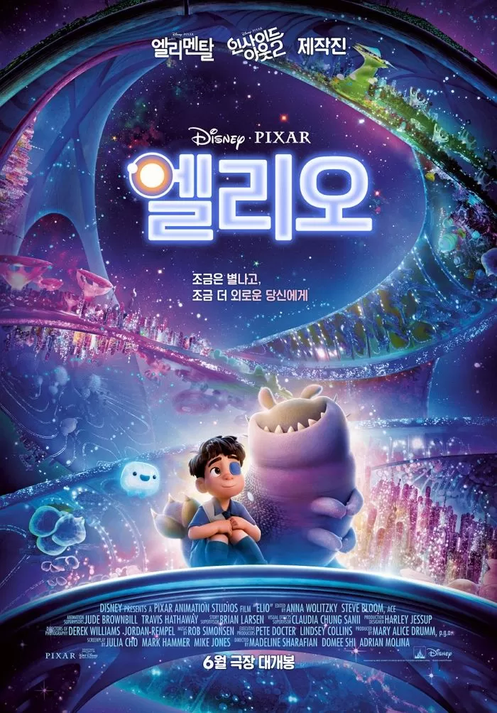 인사이트