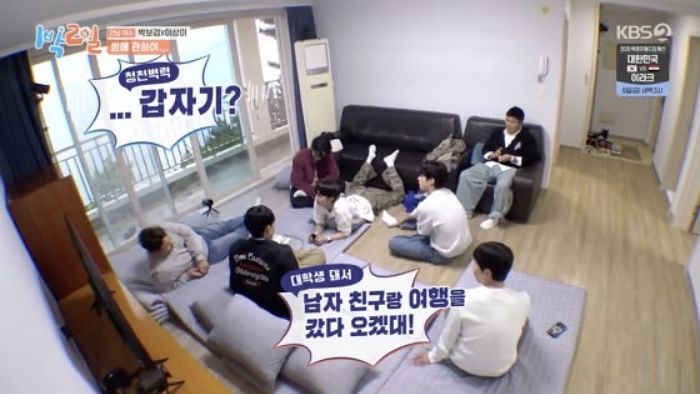“딸이 대학생 돼 남친과 여행간다고 하면?” 질문에... 박보검이 한 대답