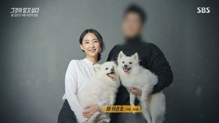 ‘동탄 아파트 납치 살인 사건’ 피해 여성의 충격적인 마지막 모습... 가해 남성 유서 내용 살펴보니