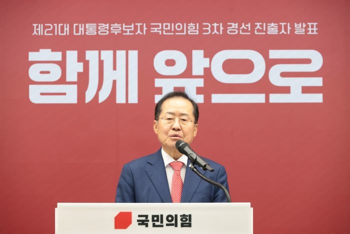 origin_메시지발표하는홍준표 (1).jpg