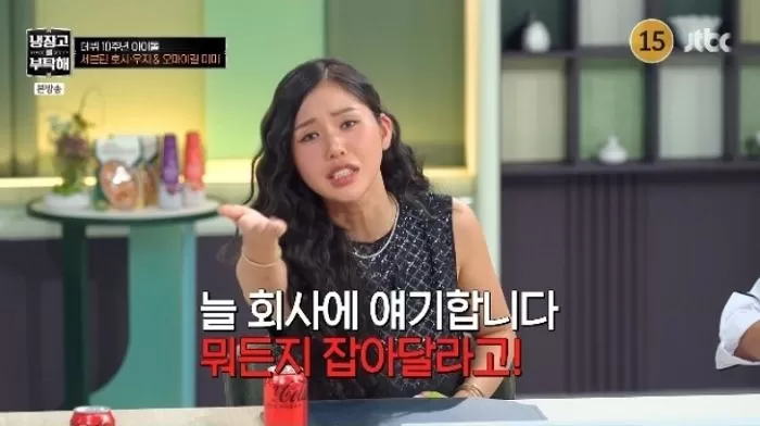 인사이트