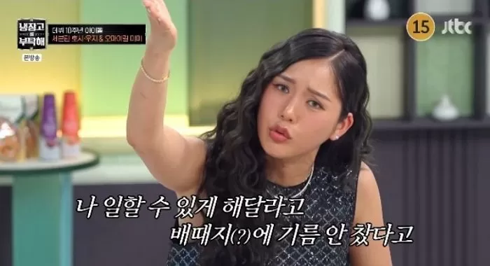 인사이트