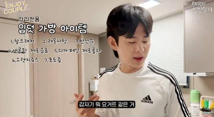 ‘쌍둥이 임신’ 임라라, 초음파 검사 후 오열... “상처받을까 봐 기대 안 했어”