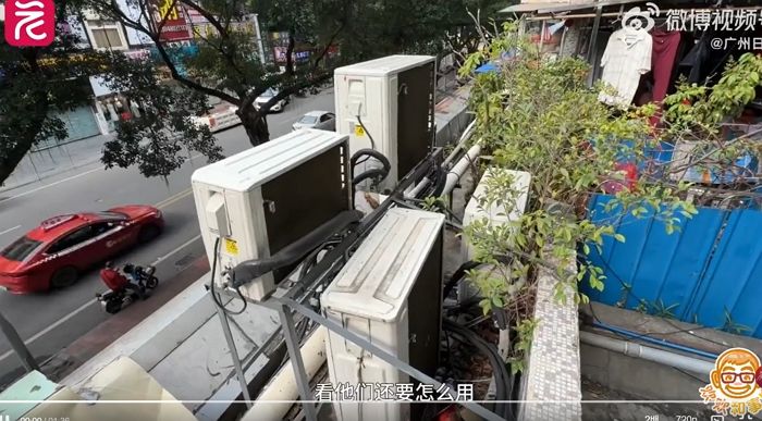 “집 비운 사이 우리집  테라스에 에어컨 실외기 12대가 설치됐습니다”