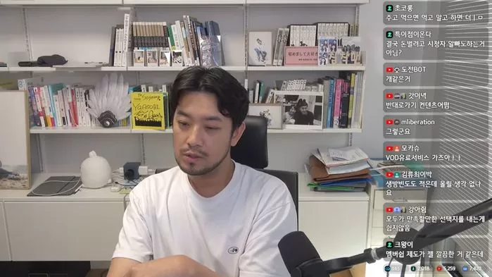 인사이트