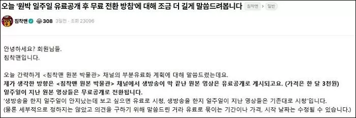 인사이트