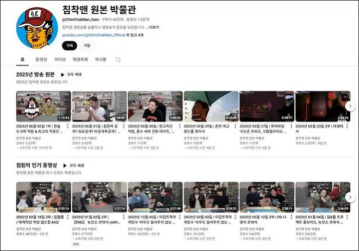 인사이트