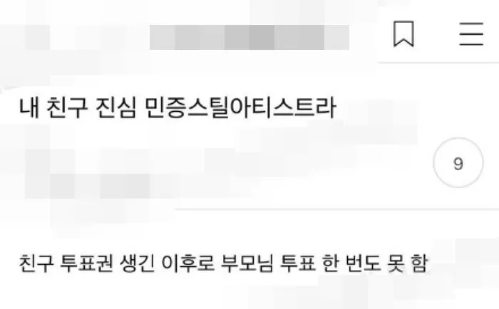 인사이트