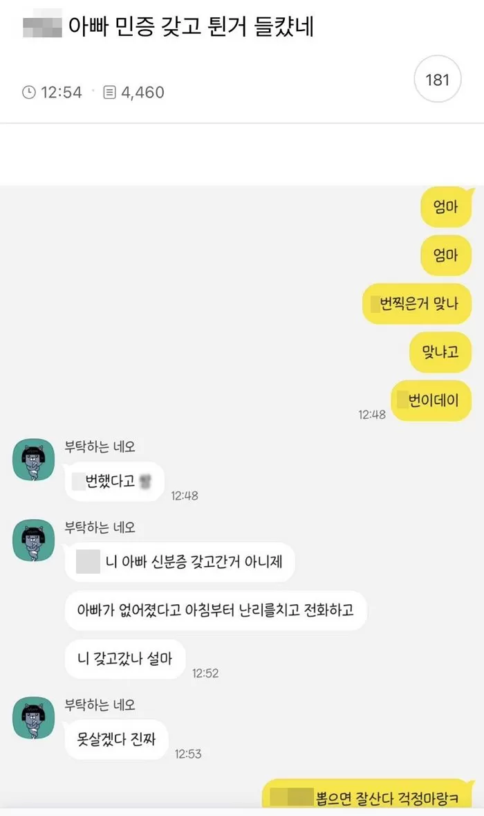 인사이트