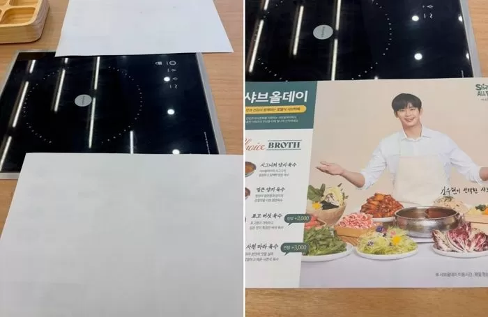 온라인 커뮤니티