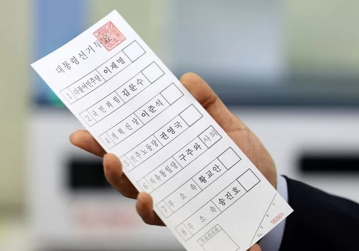 기사의 이해를 돕기 위한 자료 사진 / 뉴스1