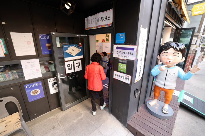 origin_만화카페승룡이네에마련된투표소.jpg