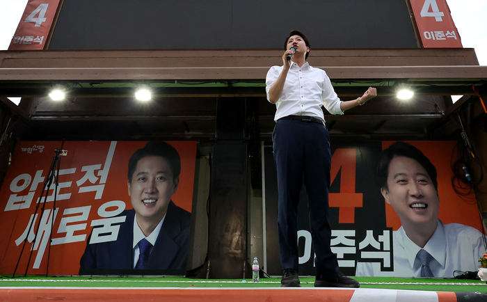 origin_대구에서지지호소하는이준석.jpg