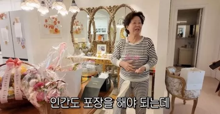 인사이트